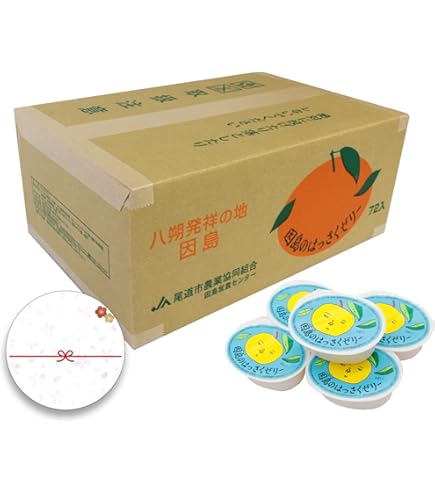 Amazon.co.jp: 因島産八朔の果肉入りゼリー【78g×12個】 : 食品・飲料